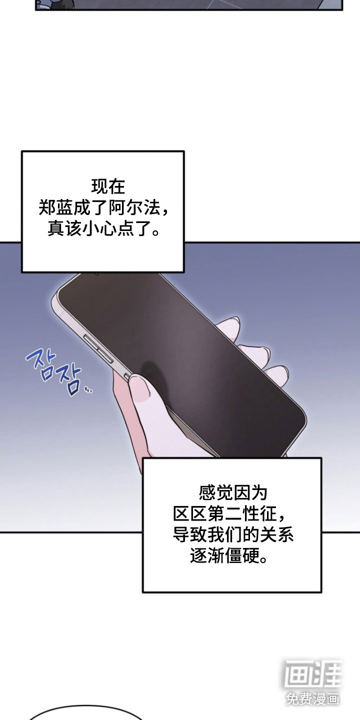 第28话5