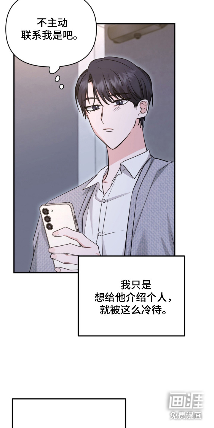 第28话6