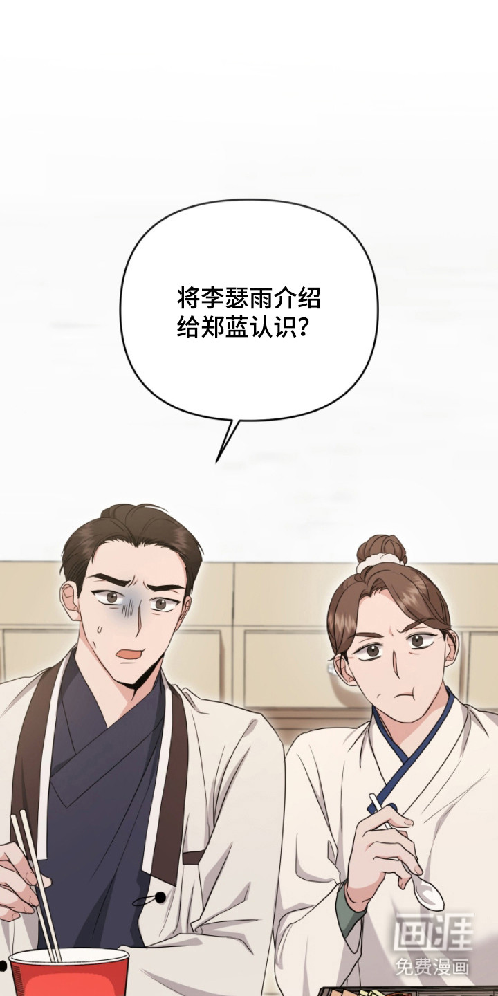 第27话0