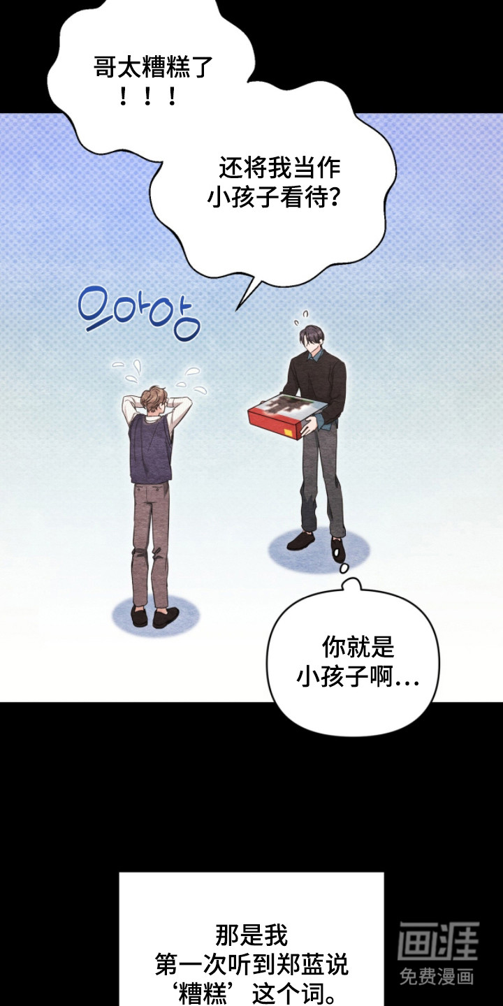 第27话11