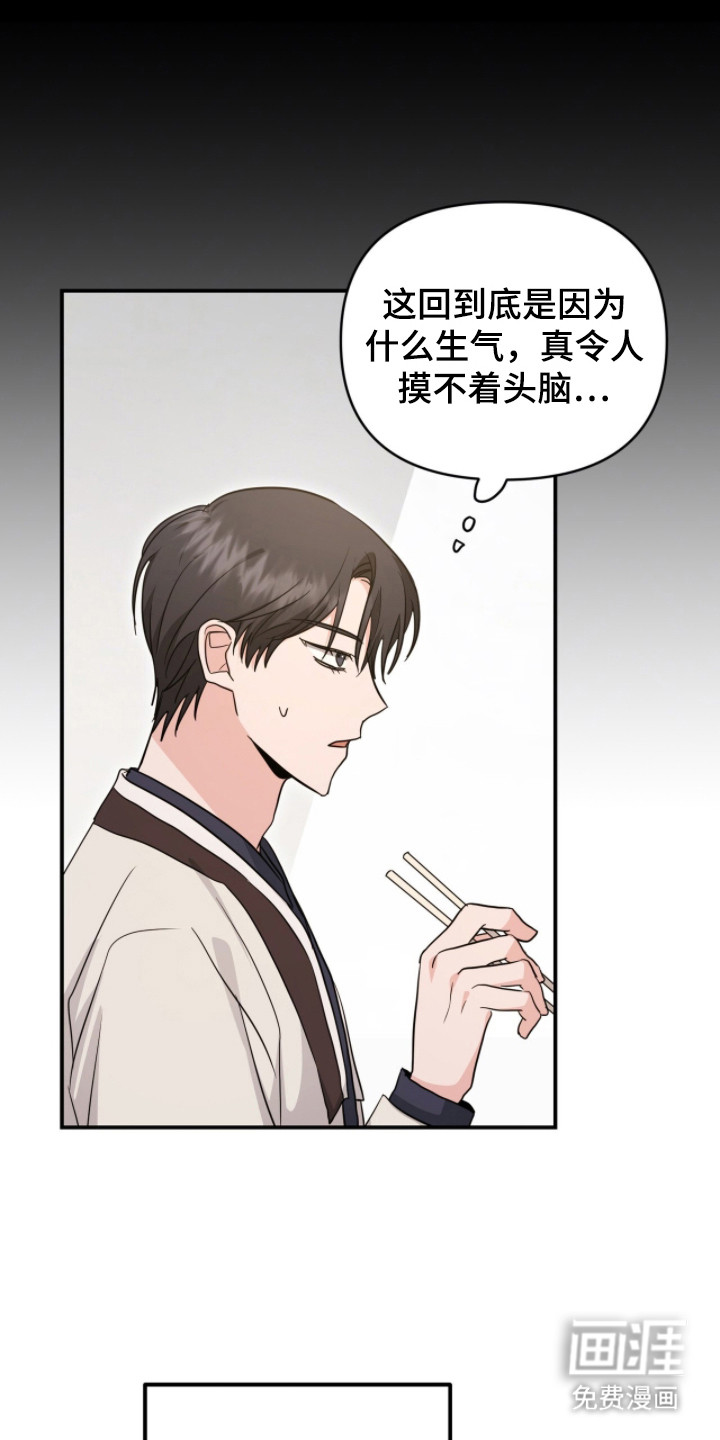 第27话13