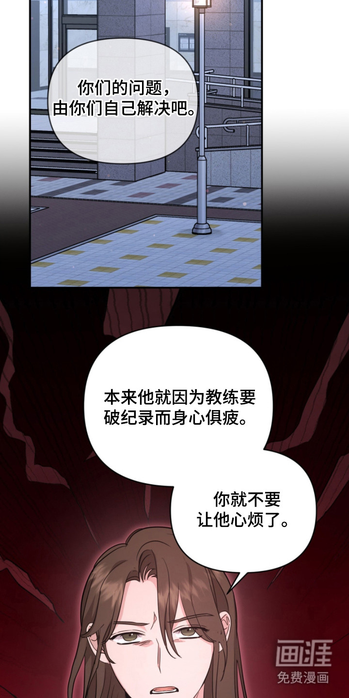 第27话16