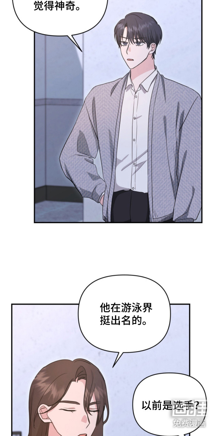 第27话19