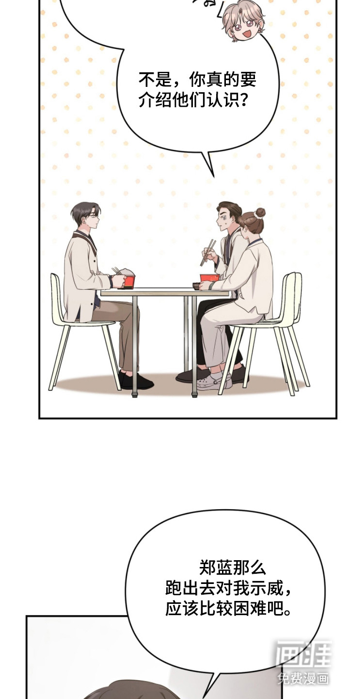 第27话2