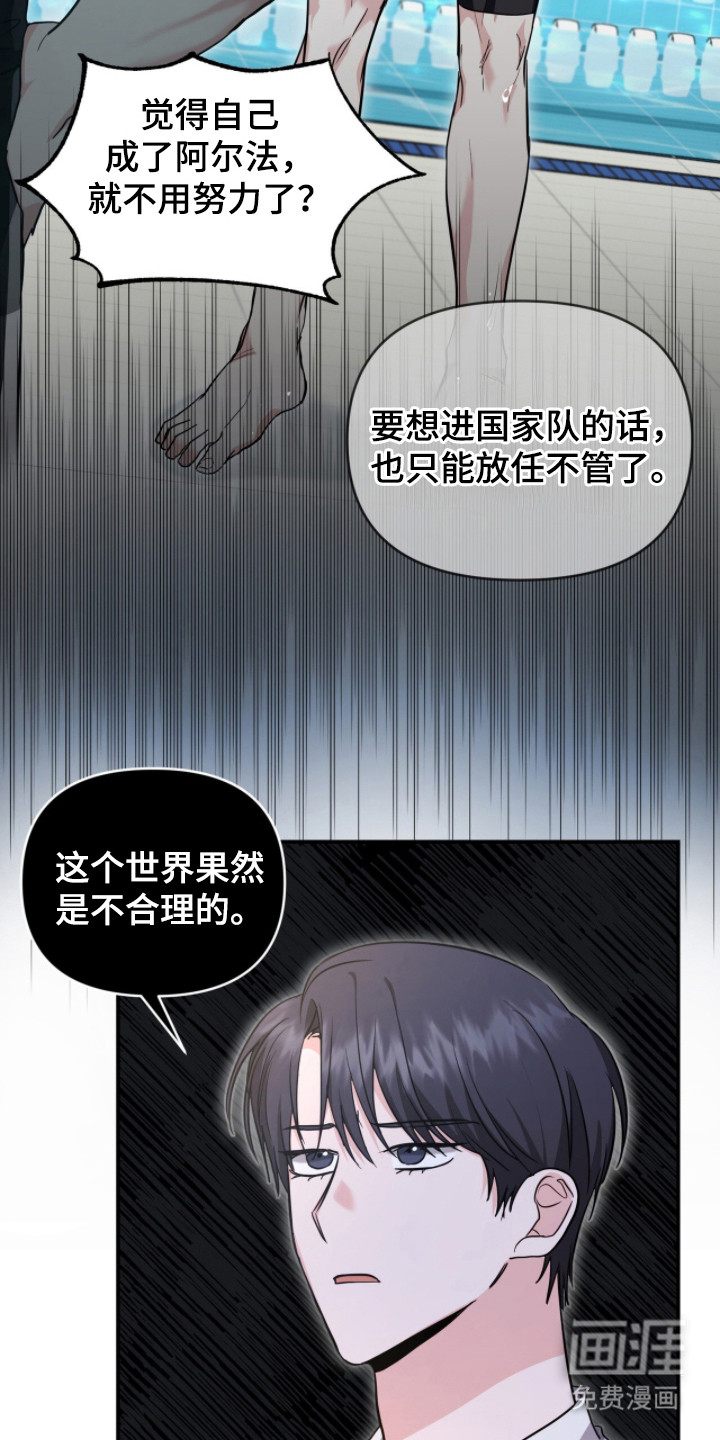 第27话23