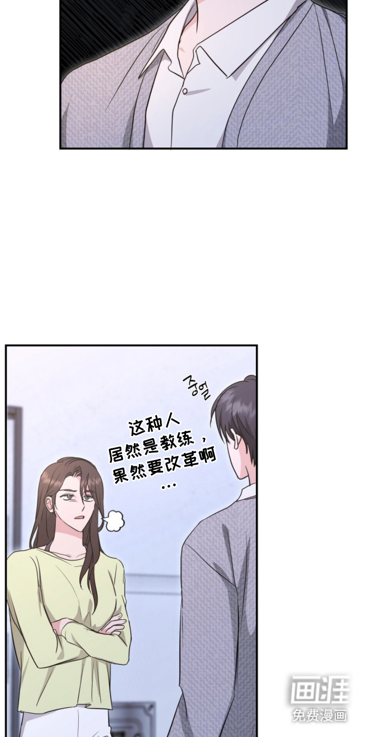第27话24