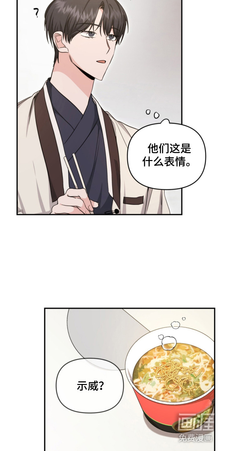 第27话3