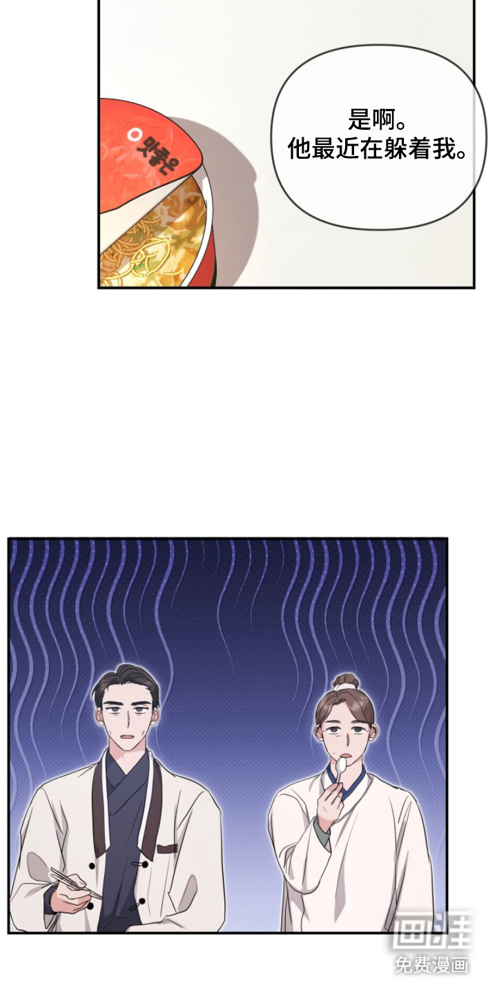 第27话4