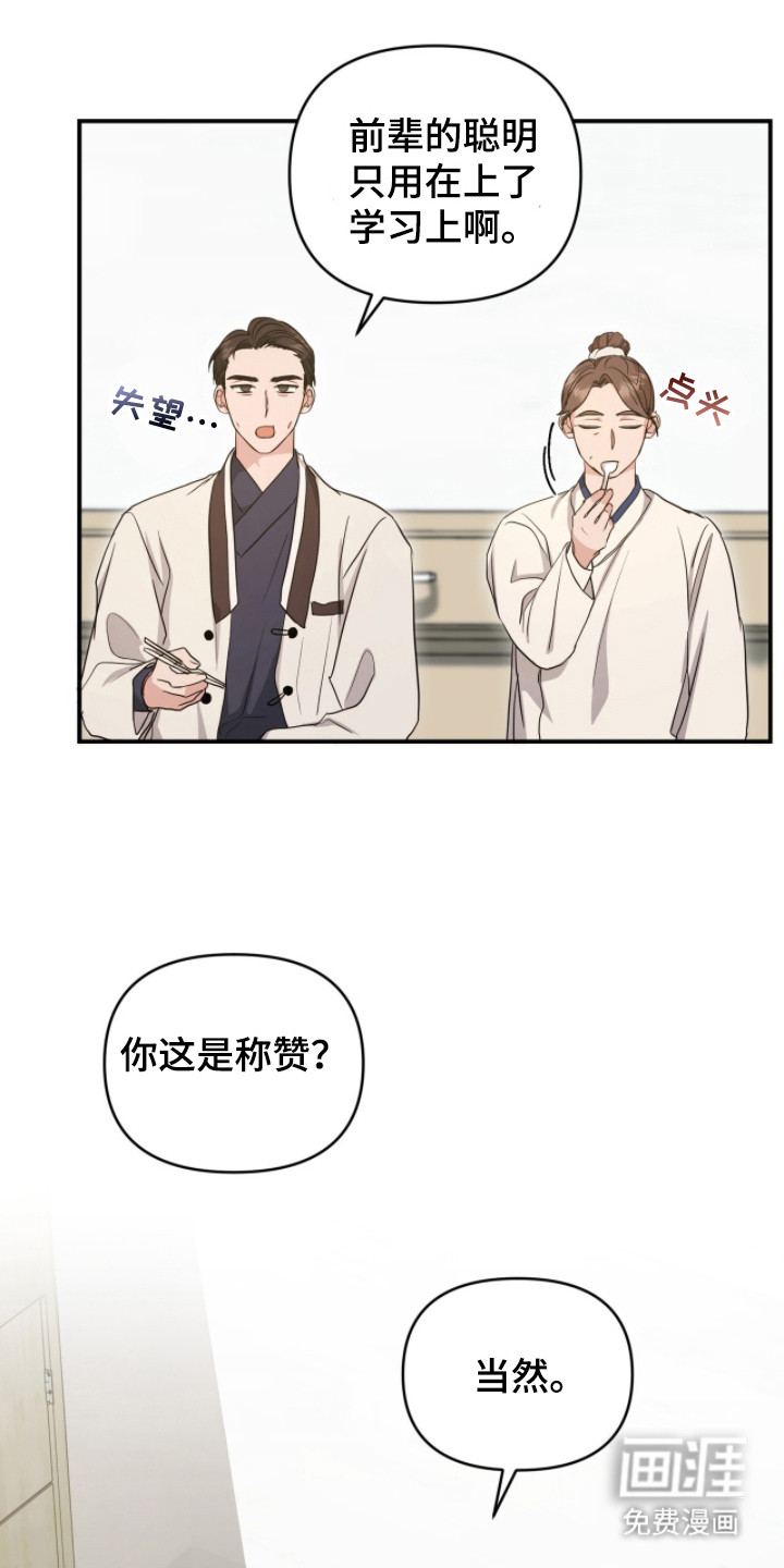 第27话5