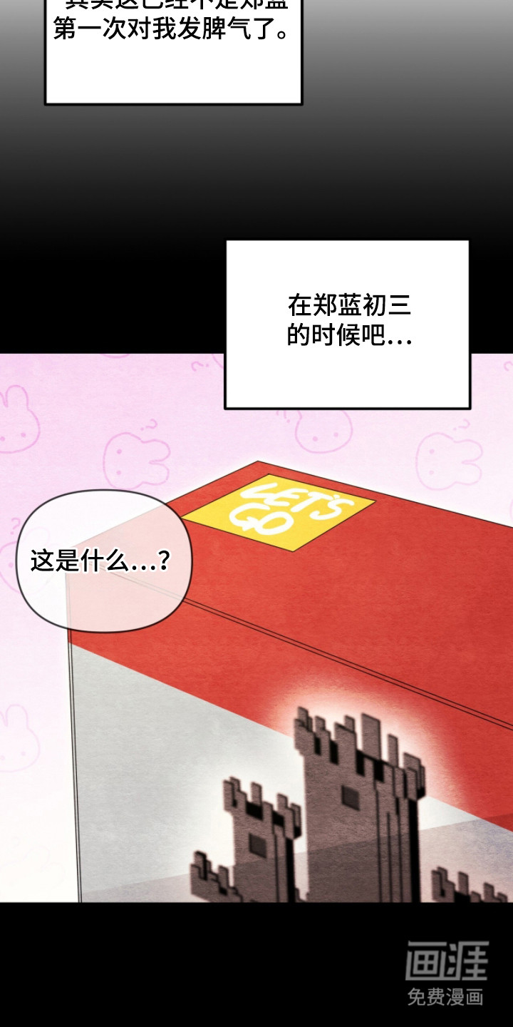 第27话8