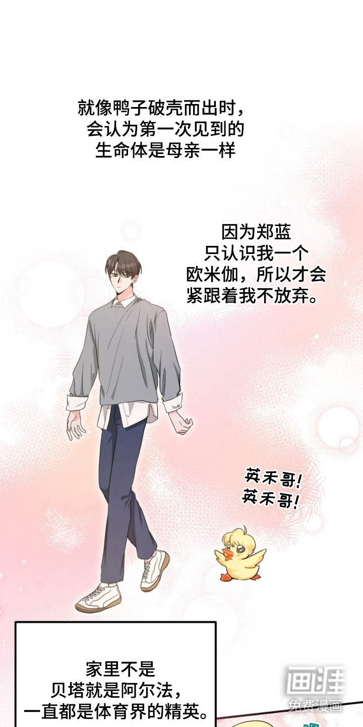 第26话0