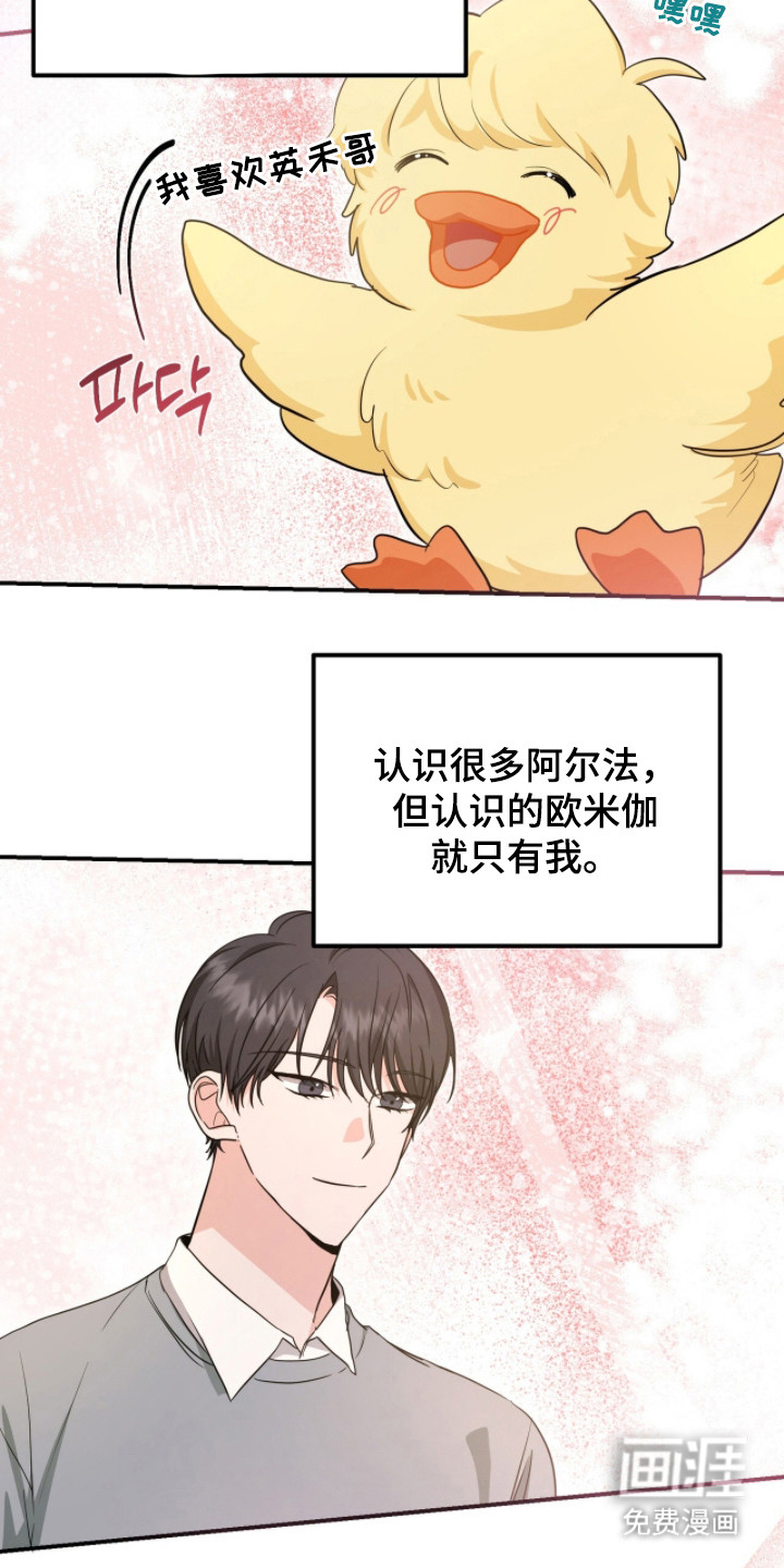 第26话1