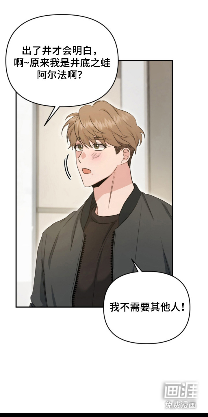 第26话10