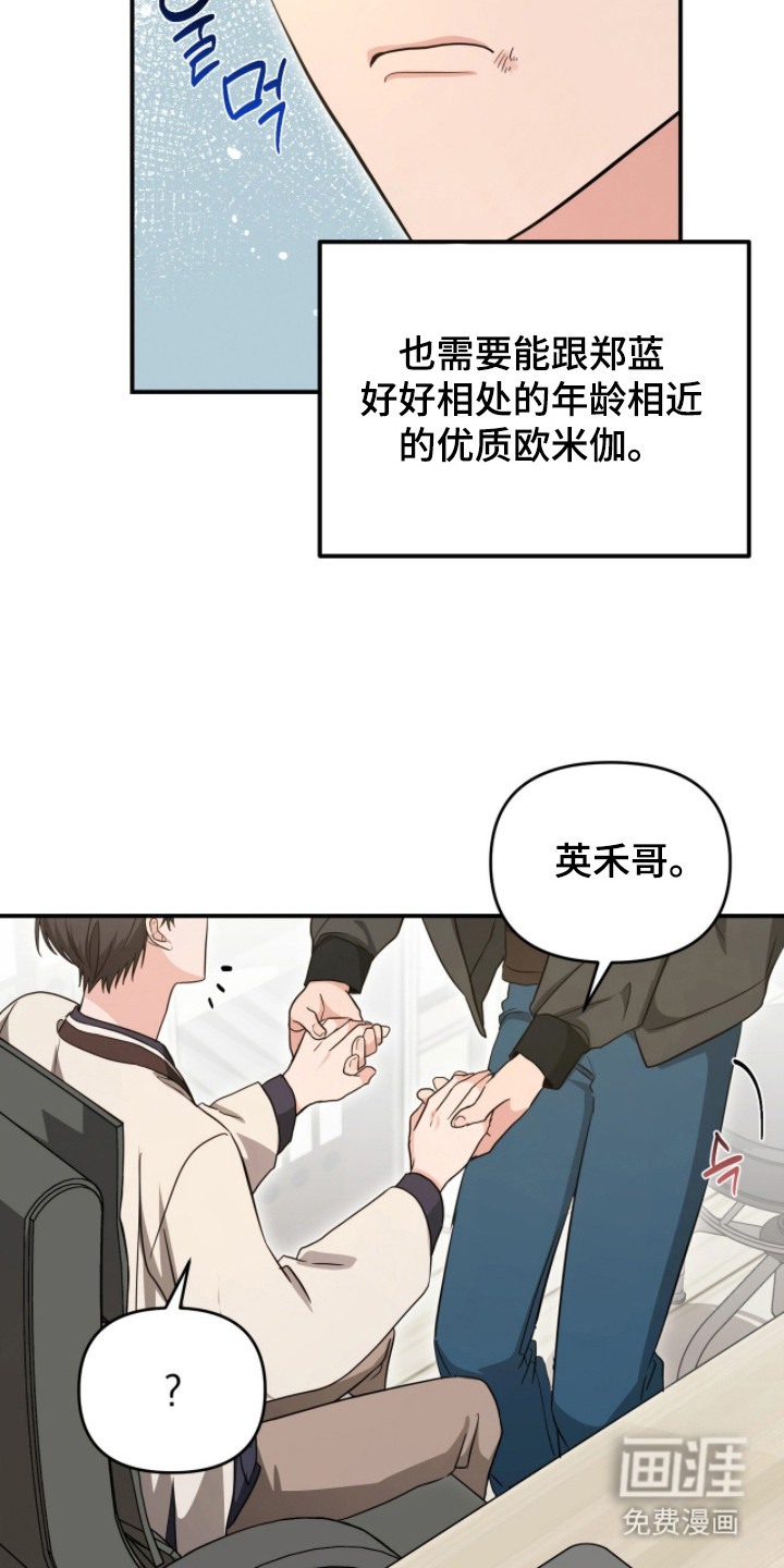 第26话12