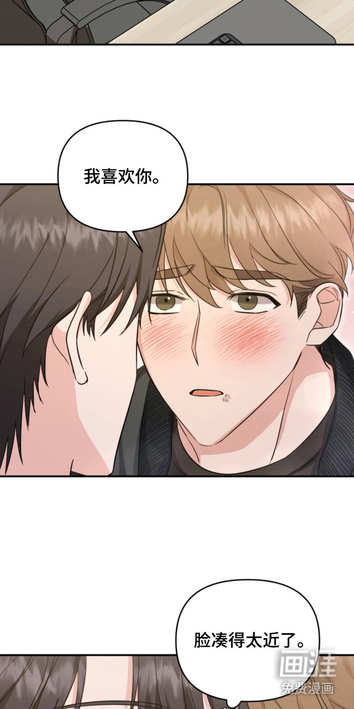 第26话13