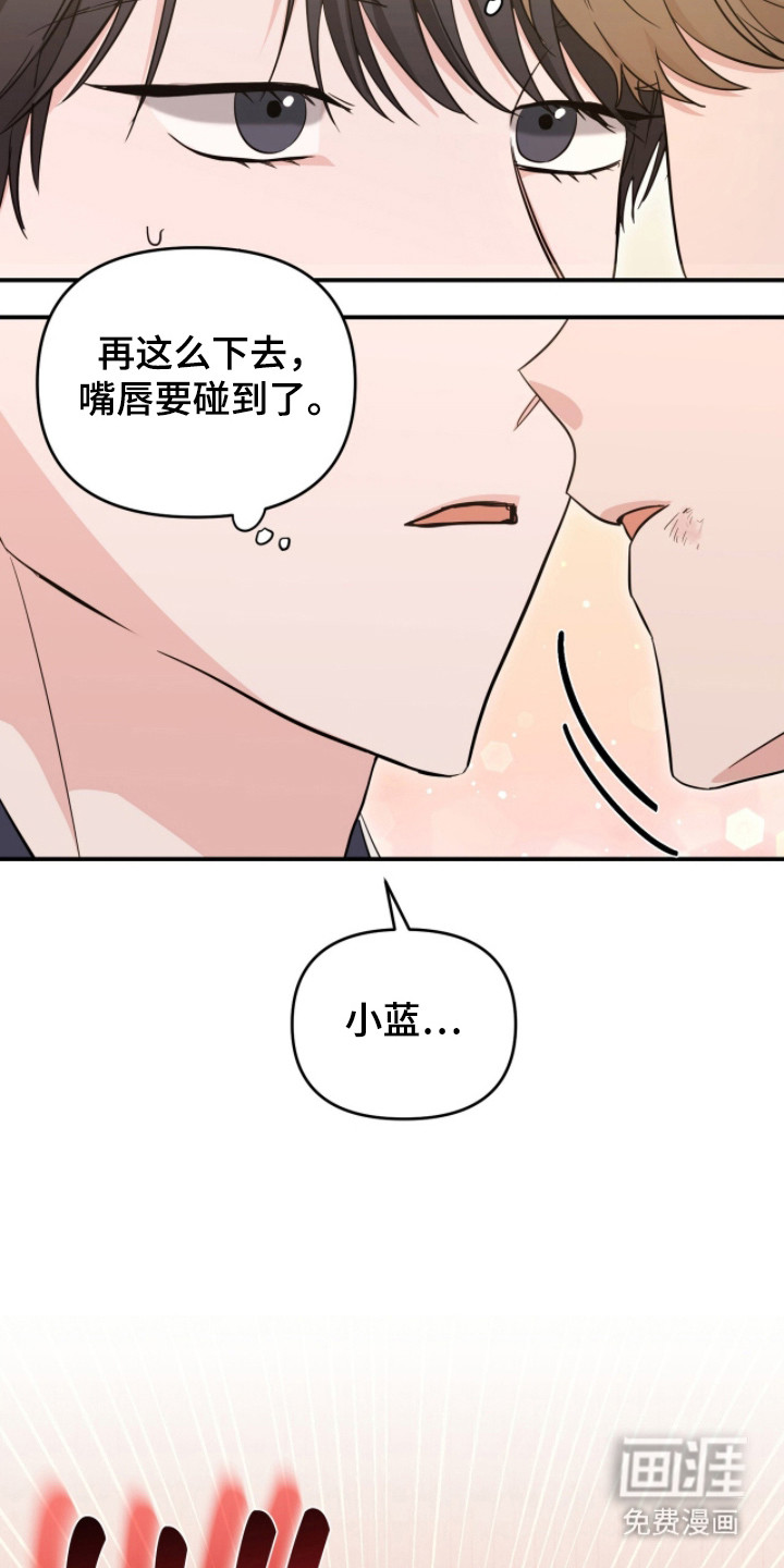 第26话14