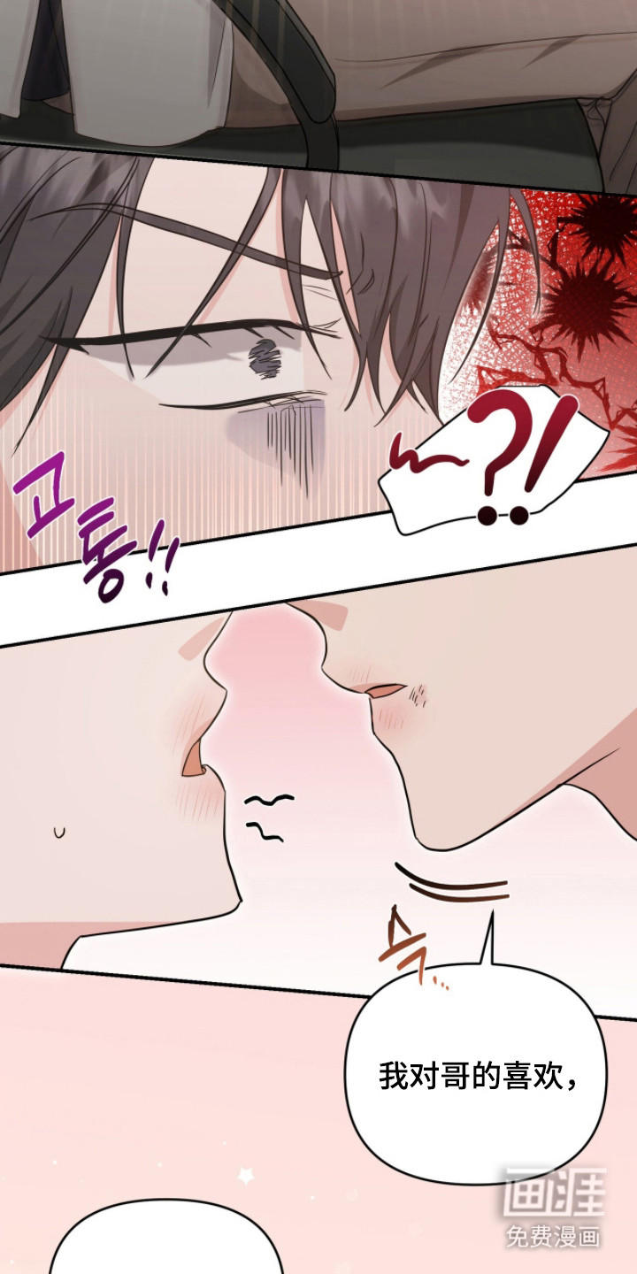 第26话16