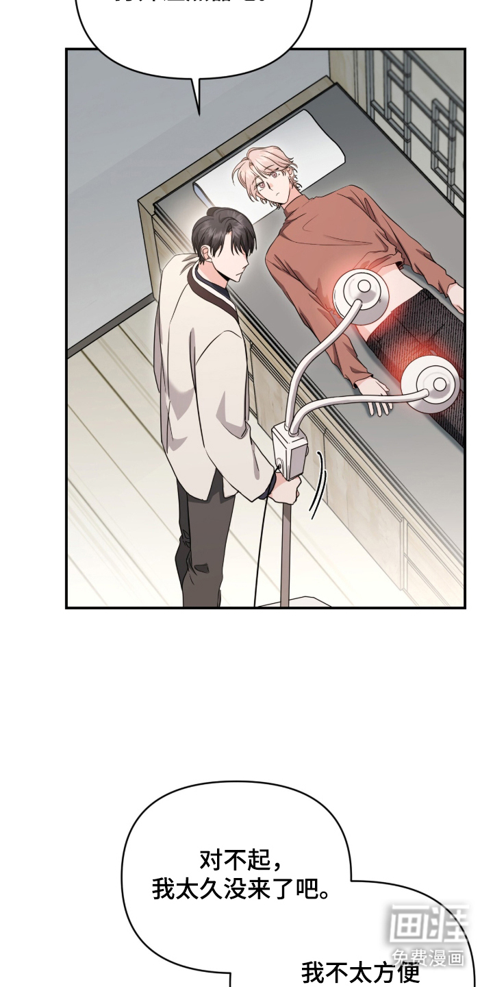 第25话1