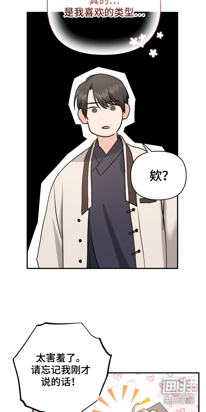 第25话10