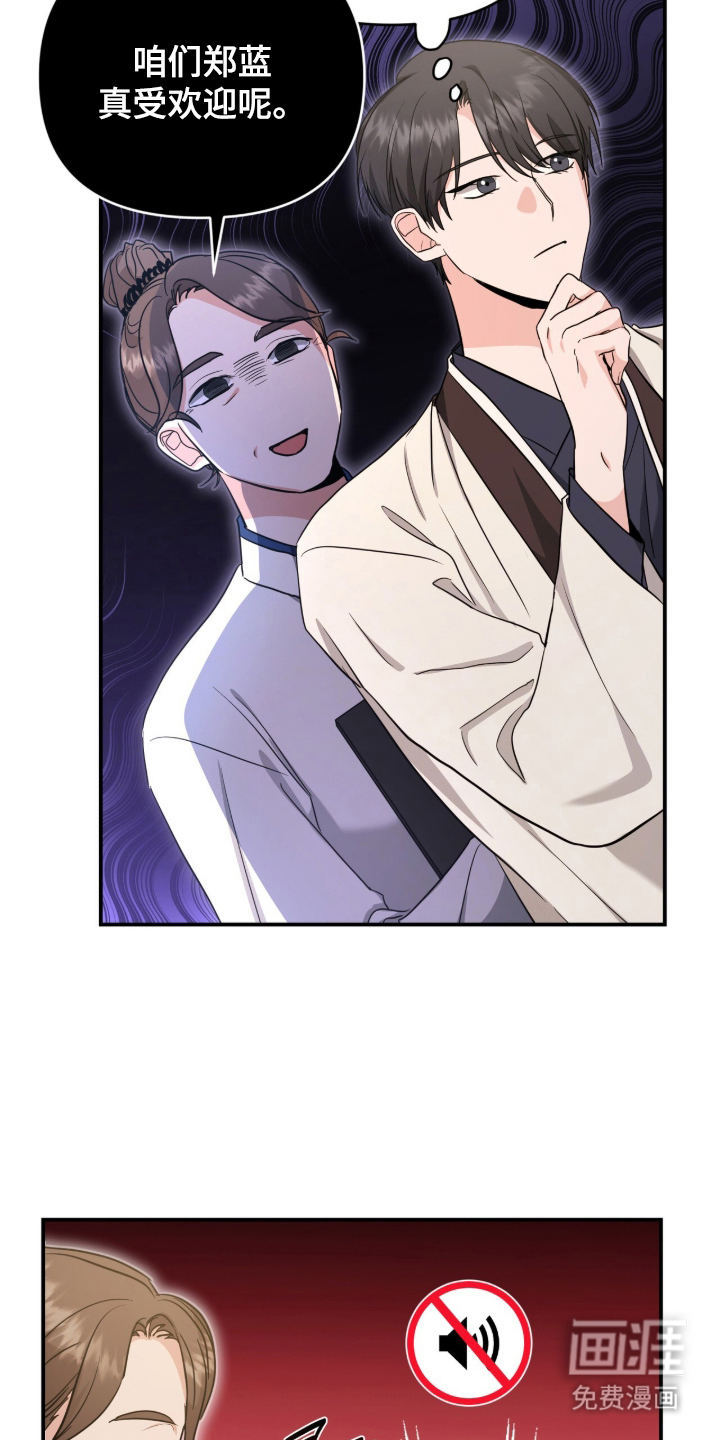 第25话15