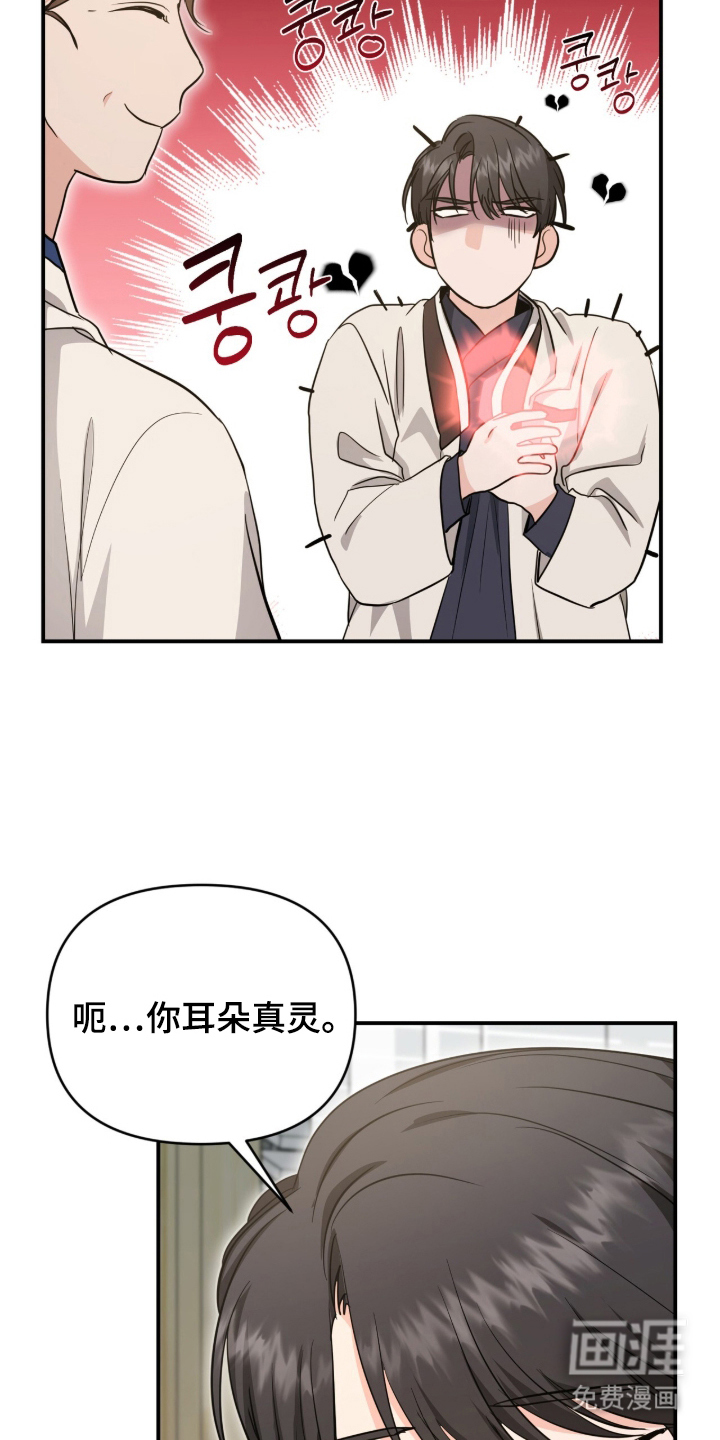 第25话16