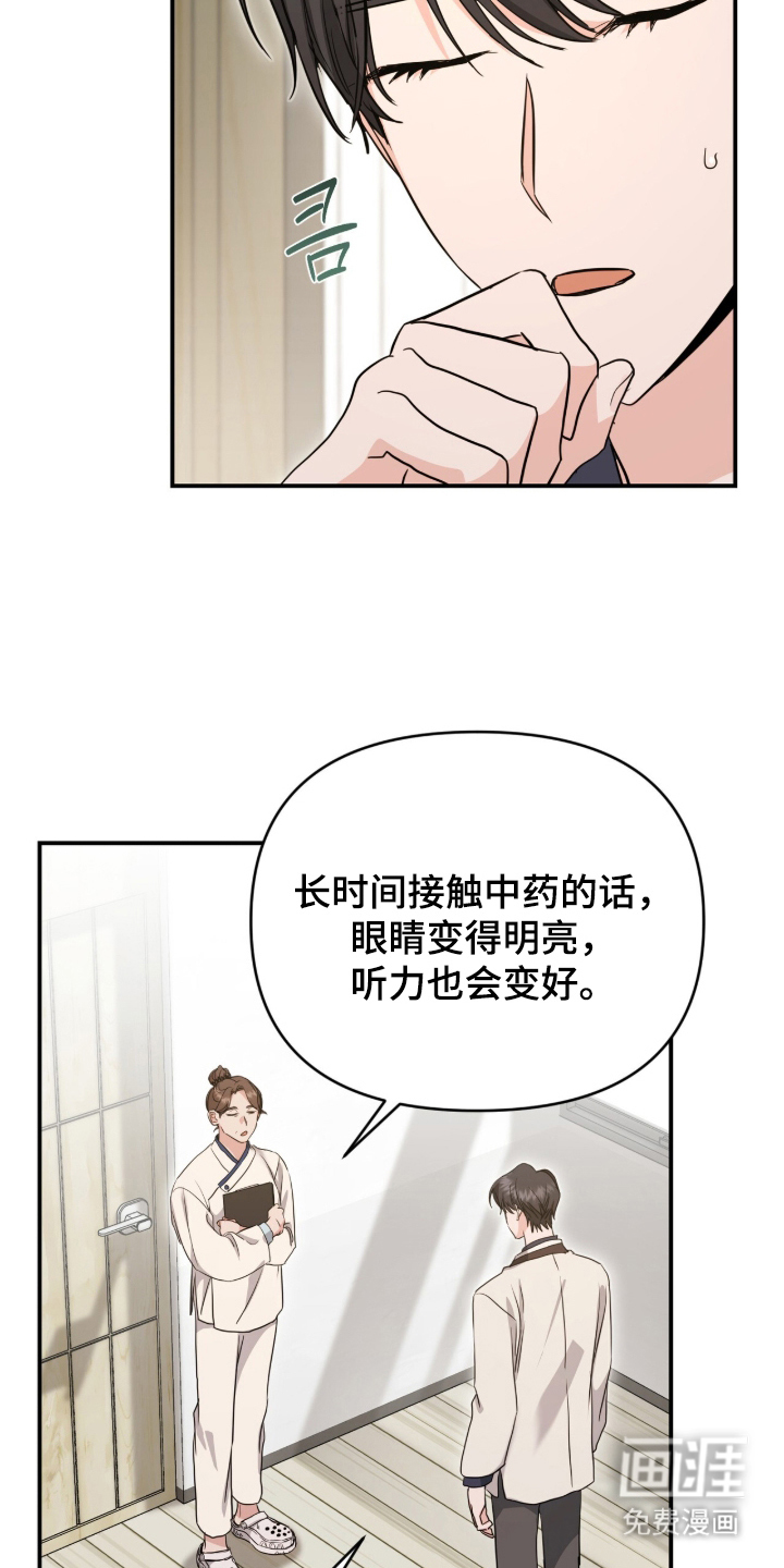 第25话17