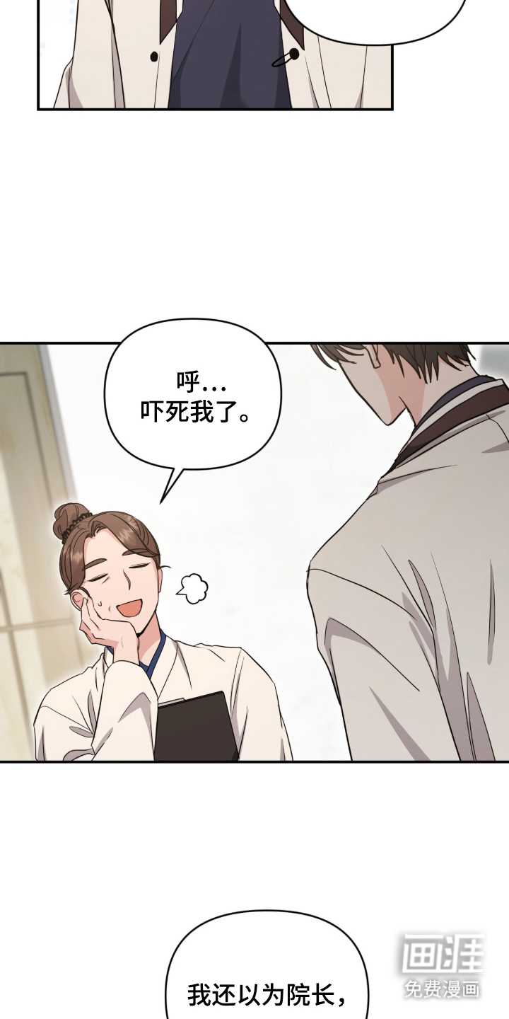 第25话20