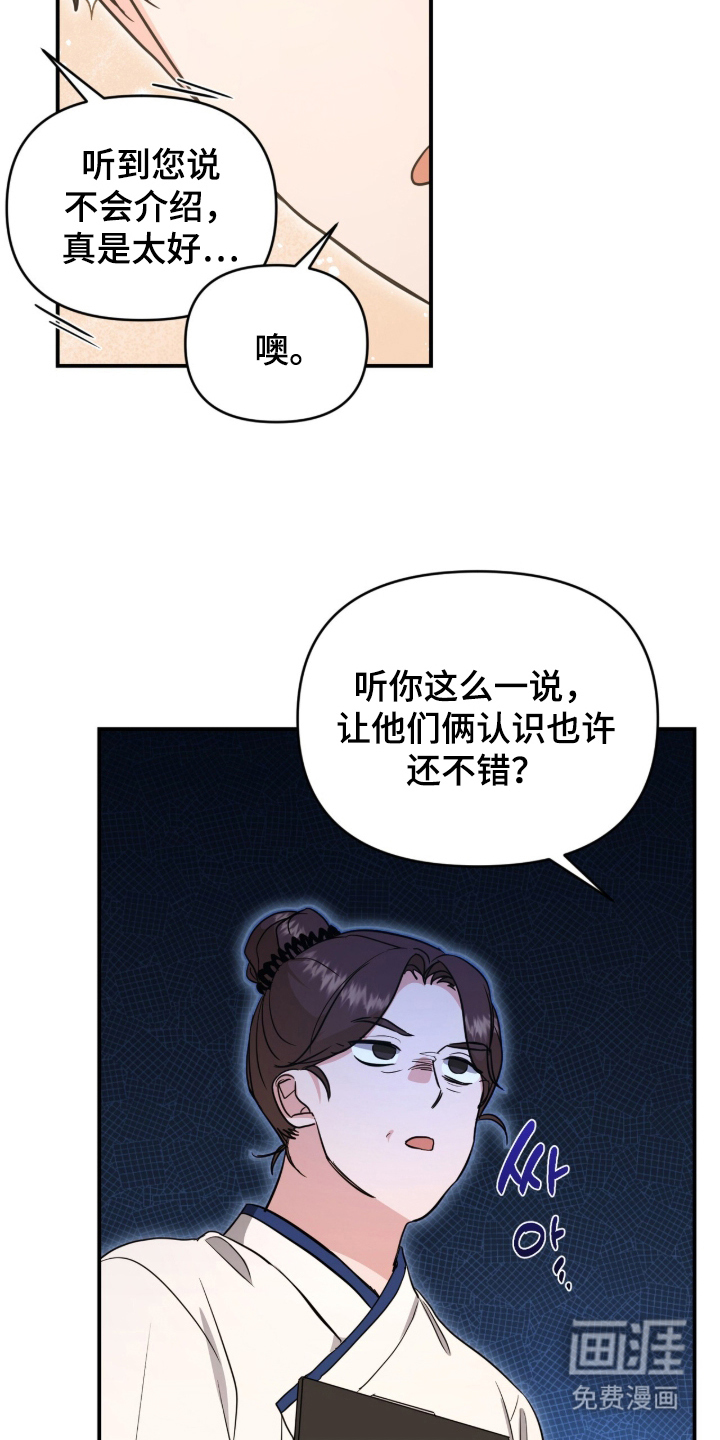 第25话22
