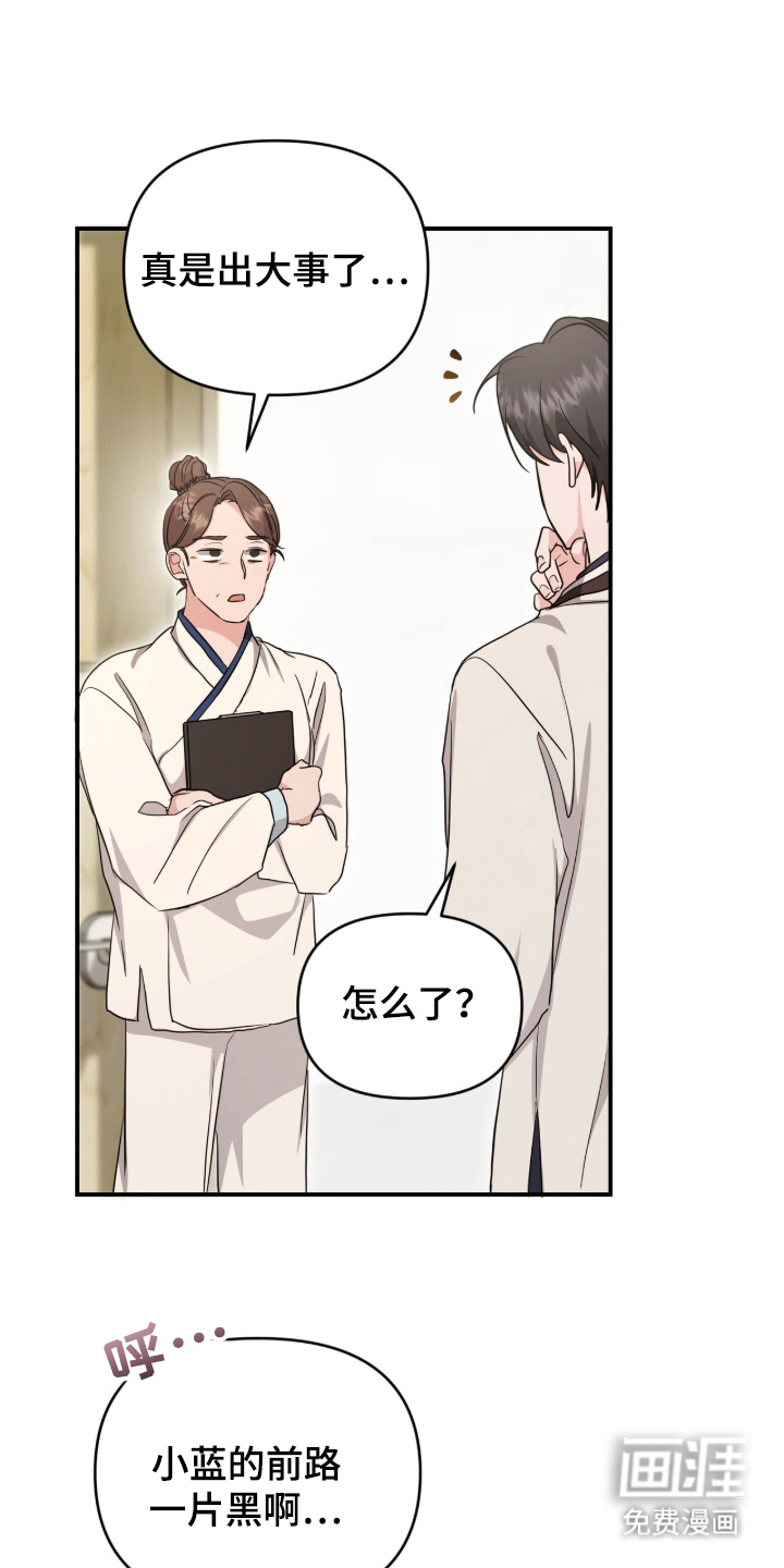 第25话24