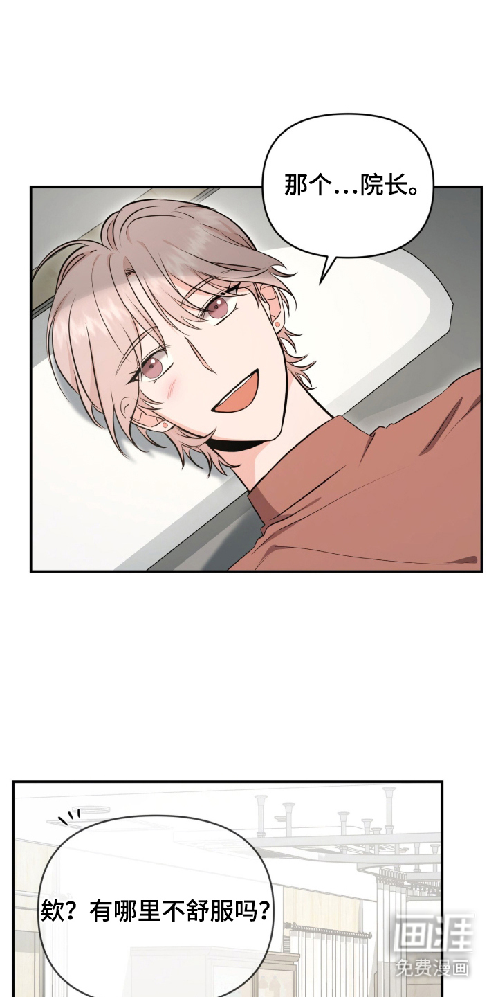 第25话5