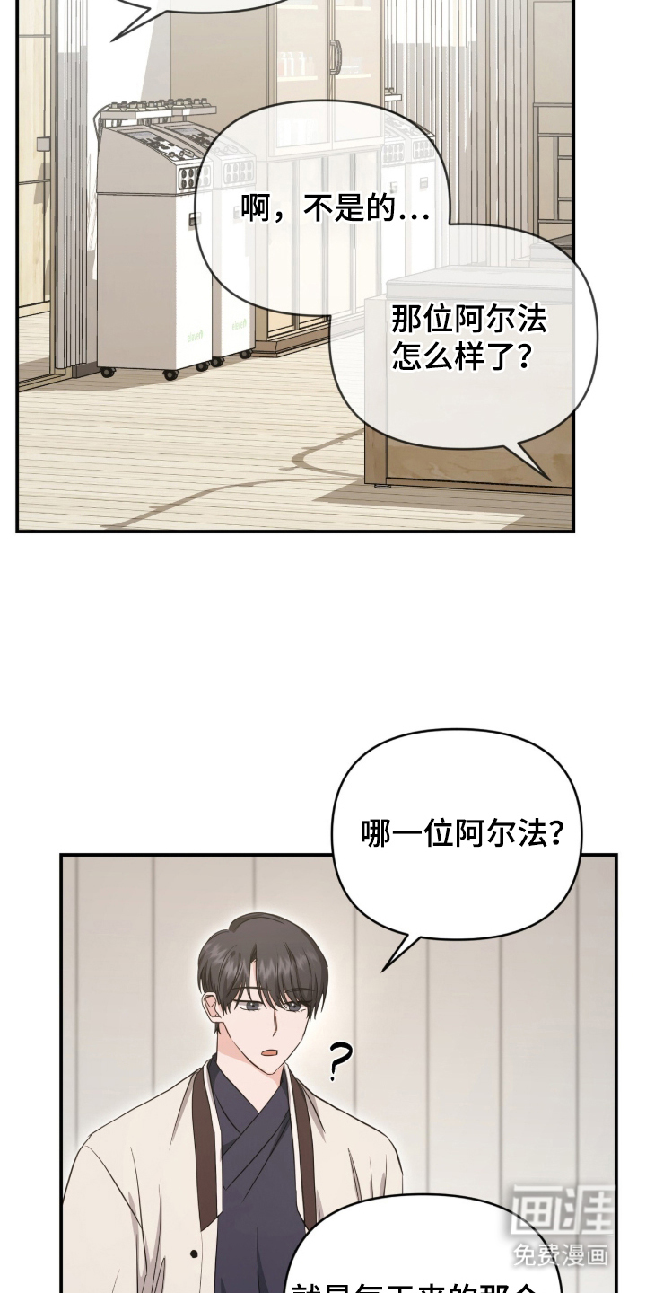 第25话6