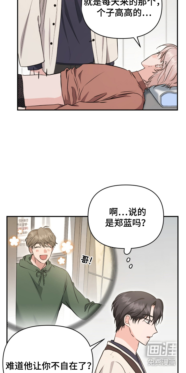 第25话7