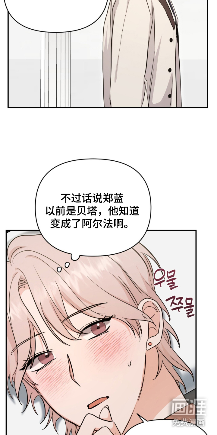 第25话8