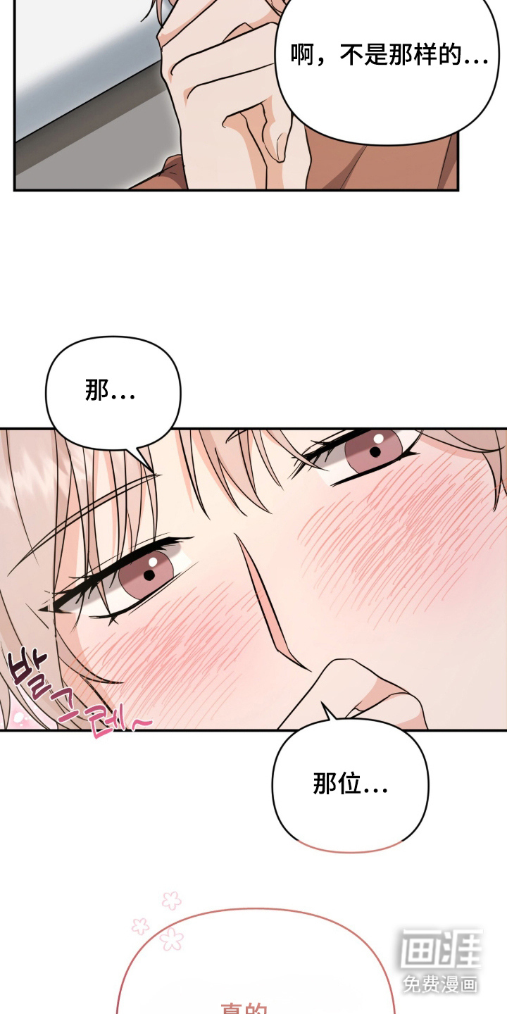 第25话9