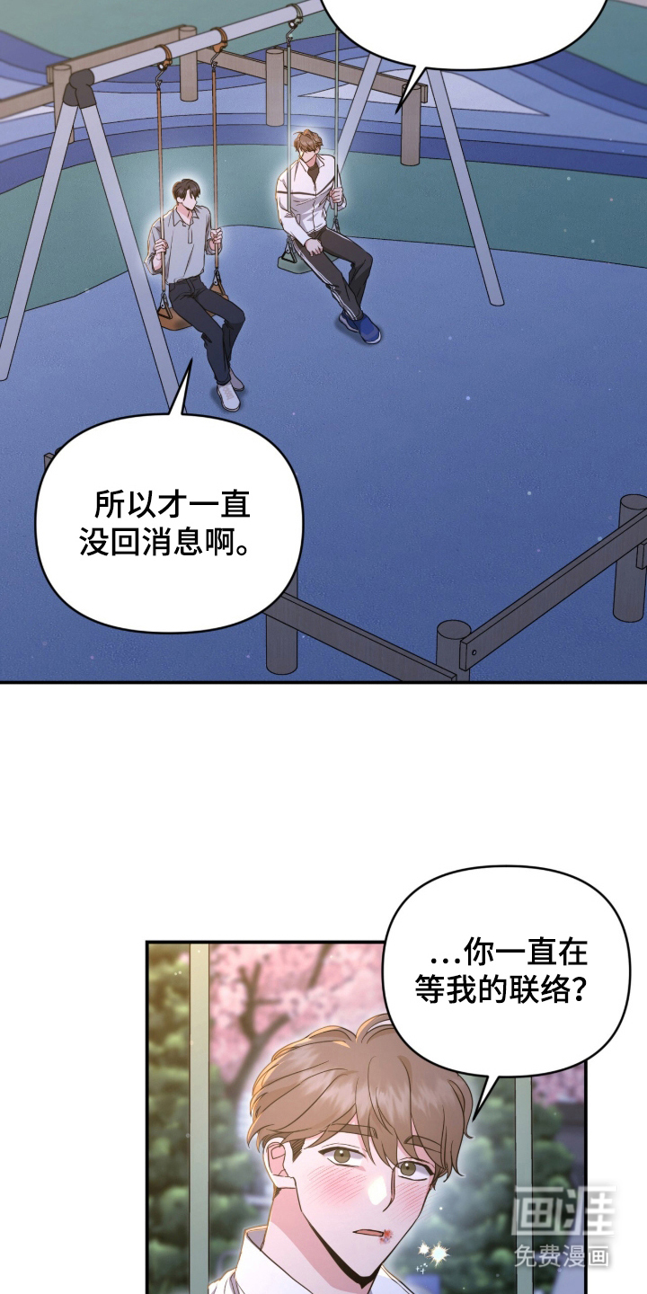 第24话1