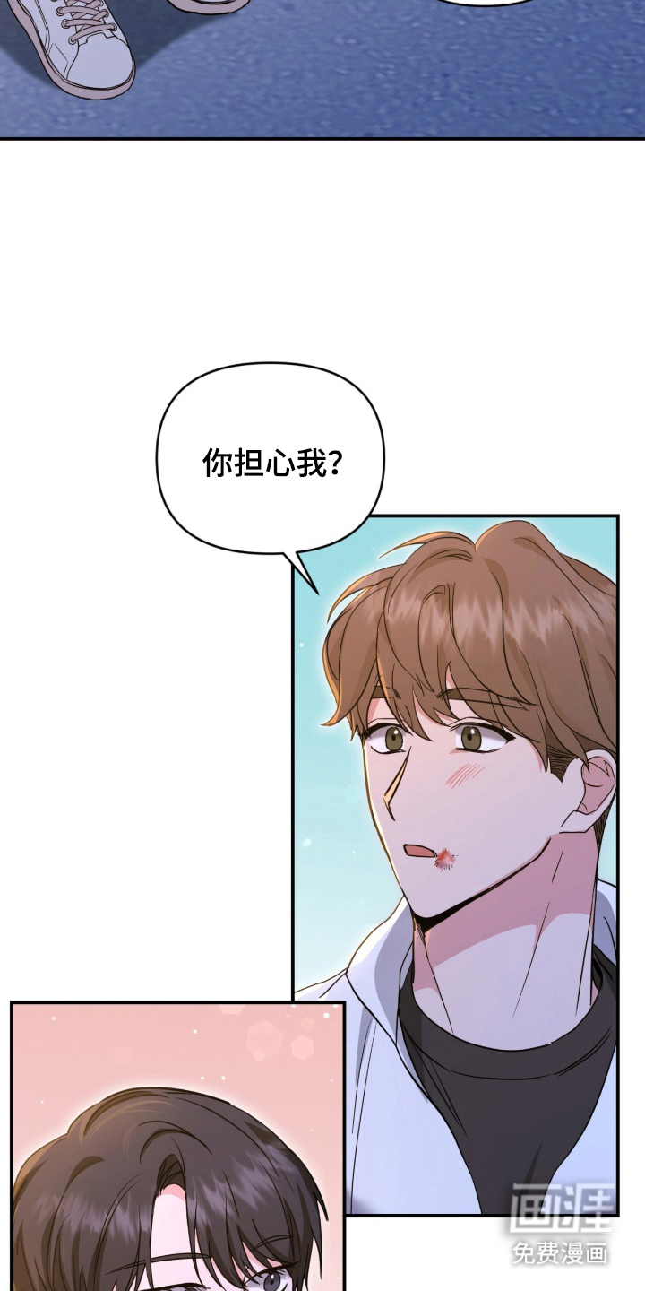 第24话14
