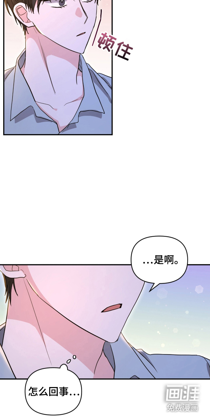 第24话15
