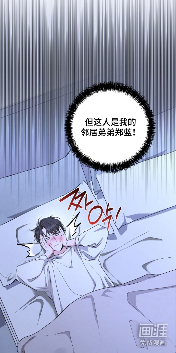 第24话22