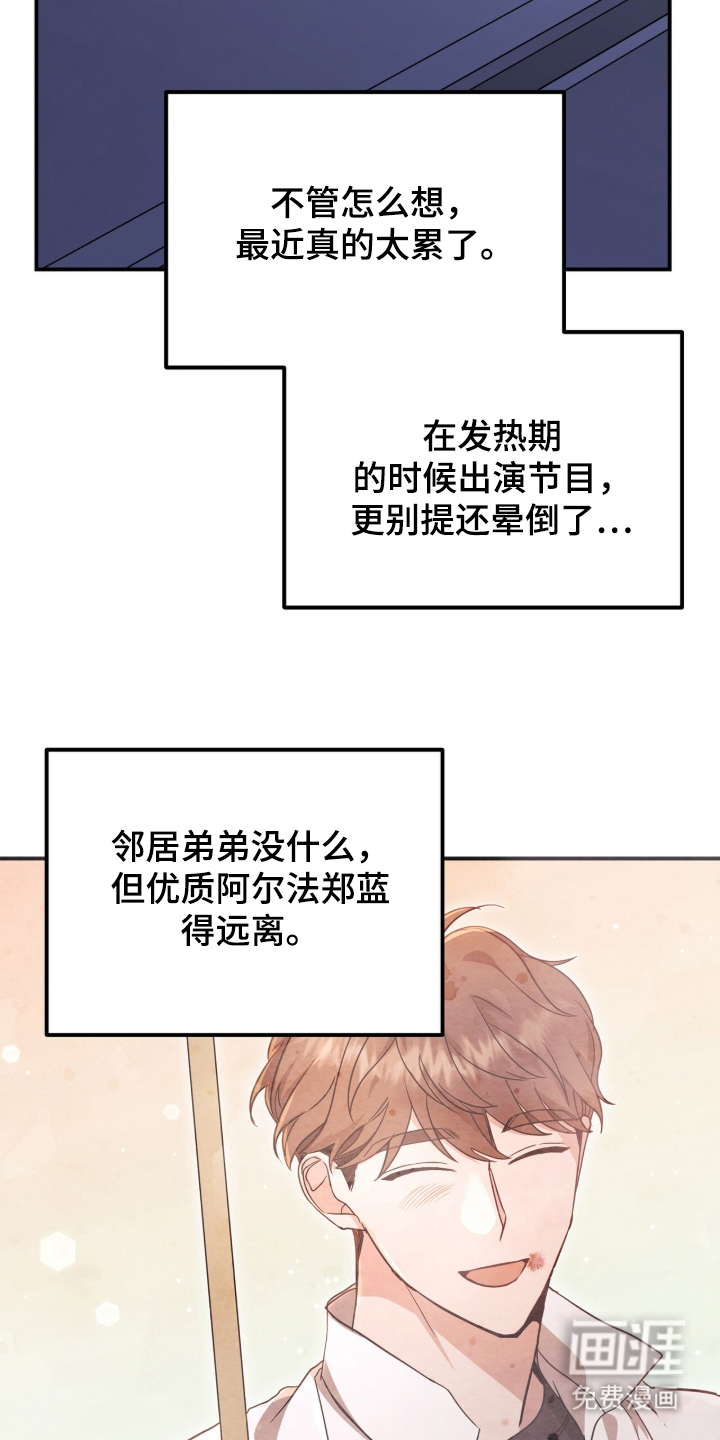 第24话25
