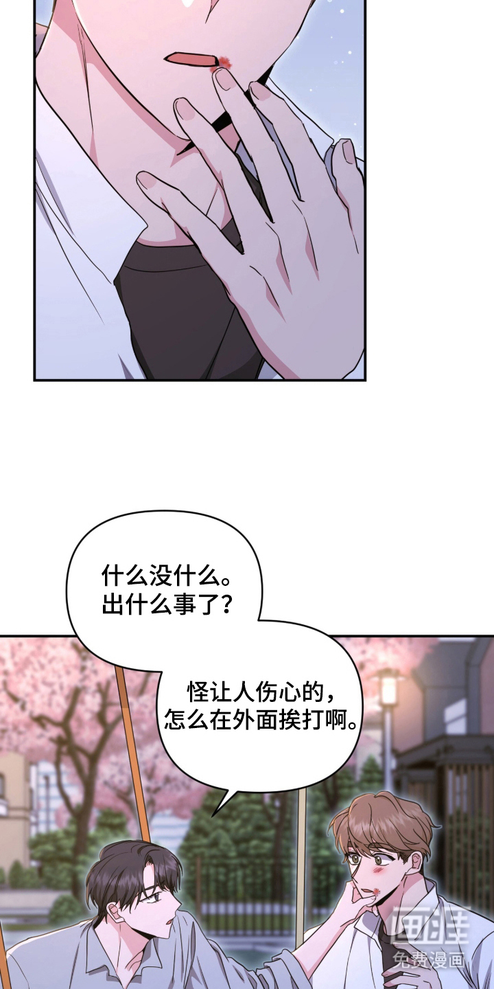 第24话5