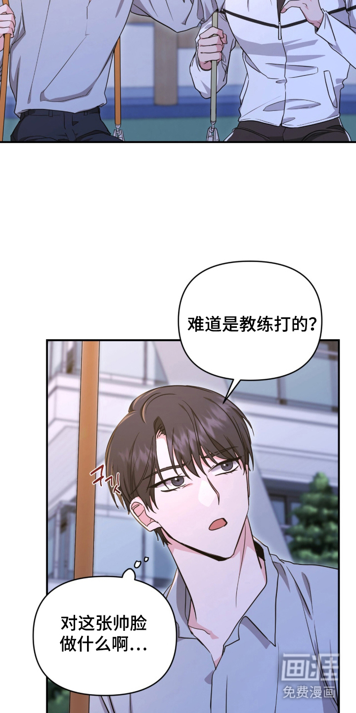 第24话6