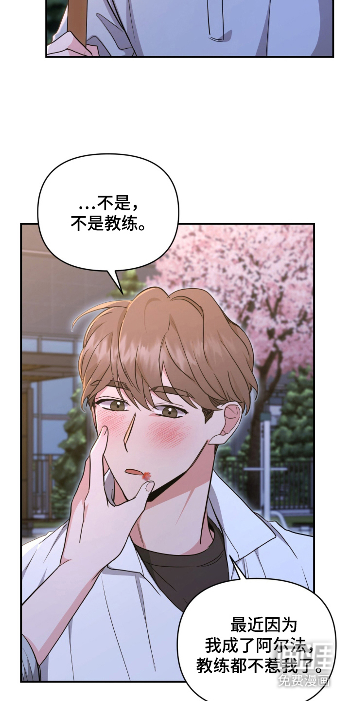 第24话7