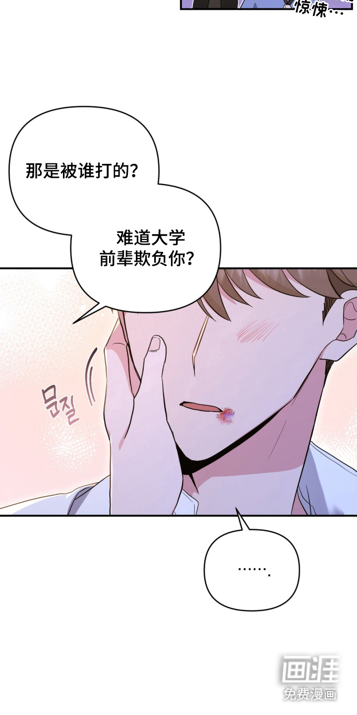 第24话9