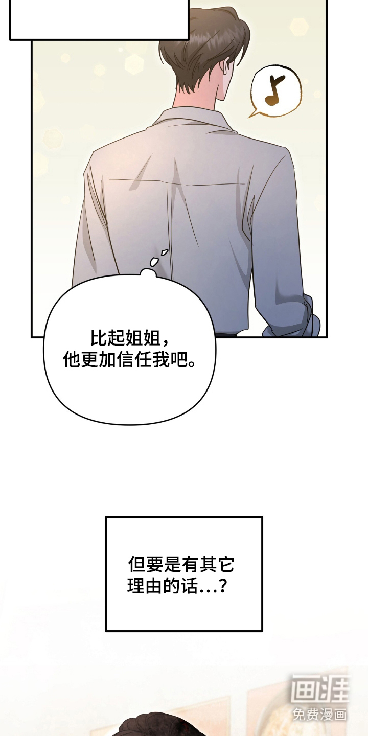第23话14