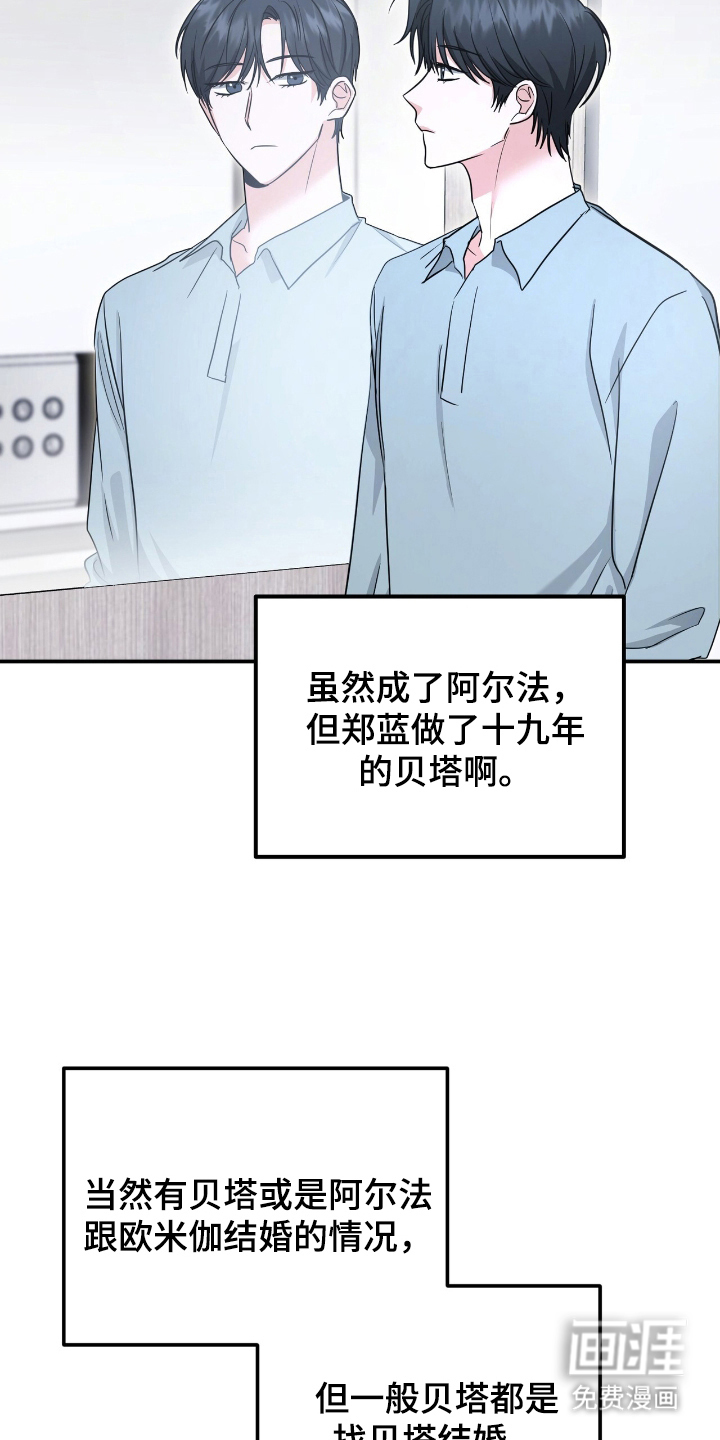 第23话18