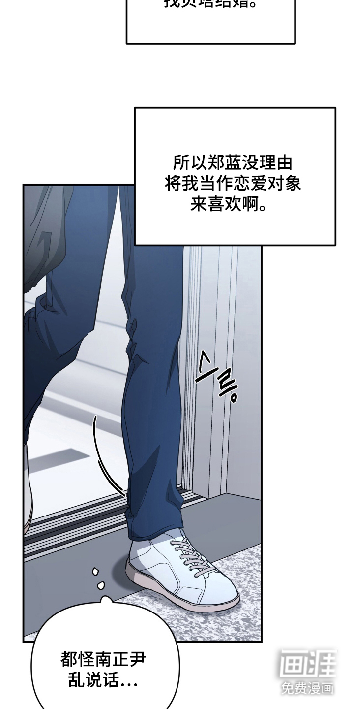第23话19
