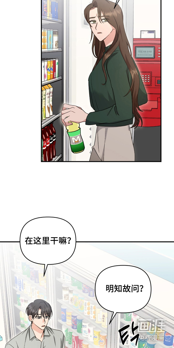 第23话2