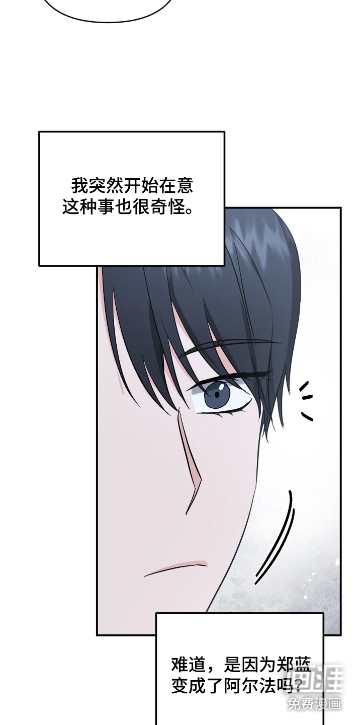 第23话20