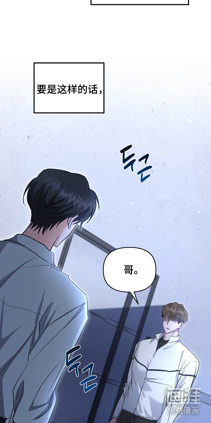 第23话21