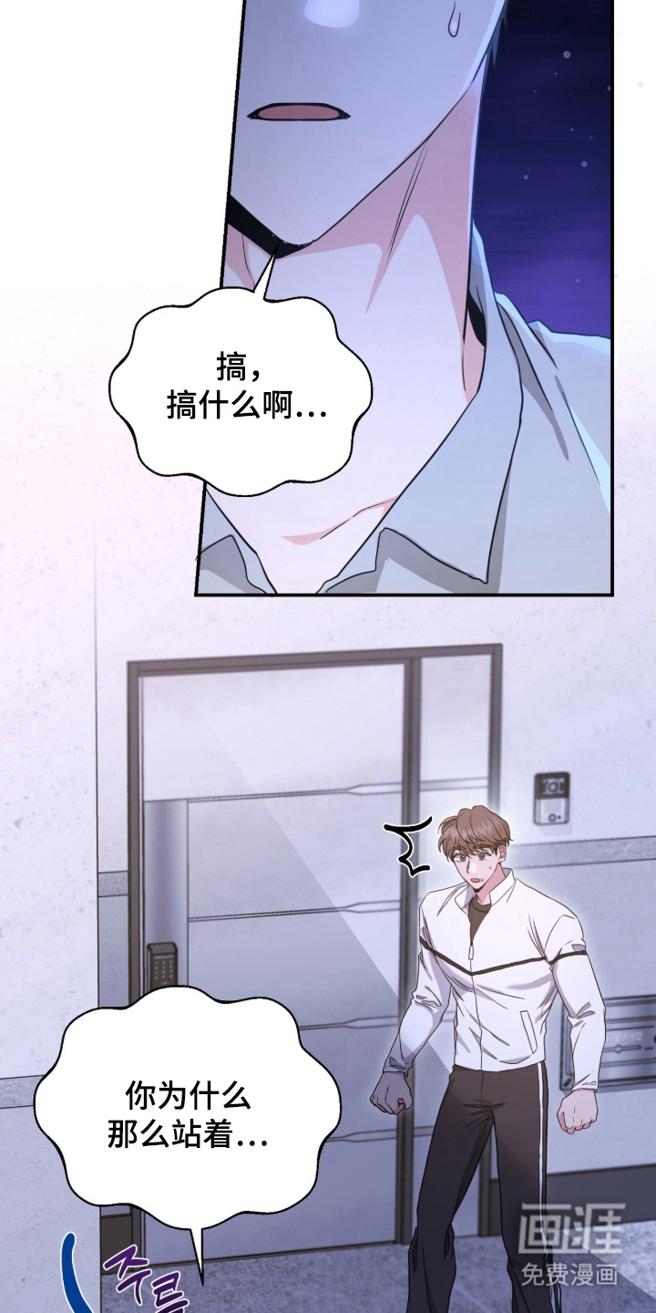 第23话26